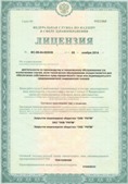 Аппарат СКЭНАР-1-НТ (исполнение 01)  купить в Воткинске