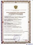 Дэнас официальный сайт denasolm.ru ДЭНАС-ПКМ (Детский доктор, 24 пр.) в Воткинске купить
